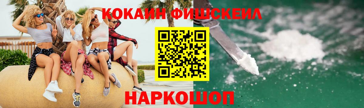 КОКАИН Боливия Нягань