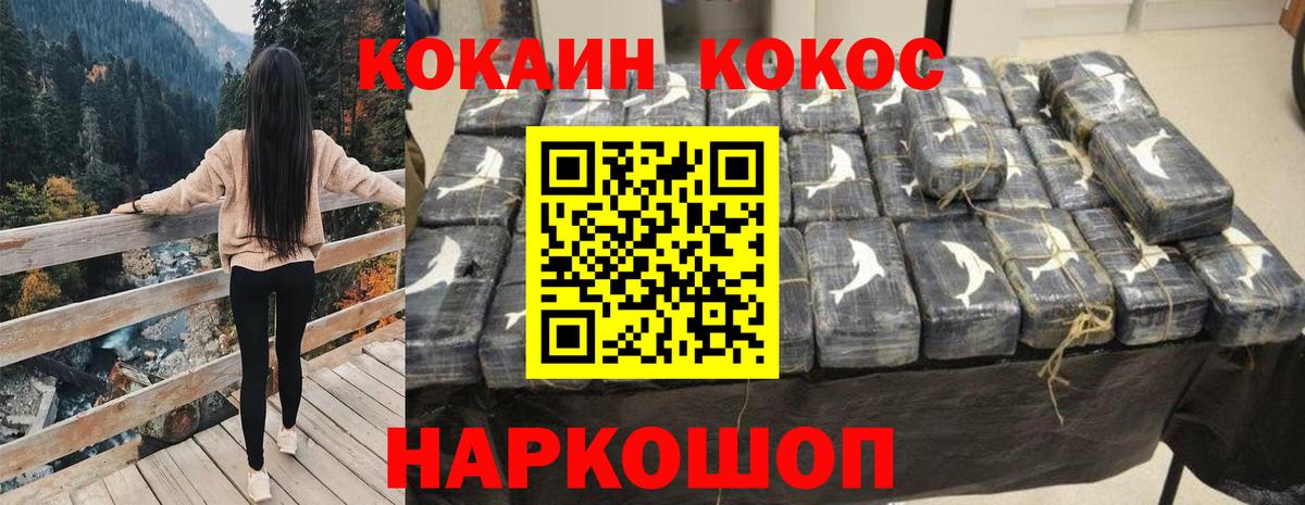 Нягань  КОКАИН Fish Scale  Вход с VPN  КОКАИН VHQ 
