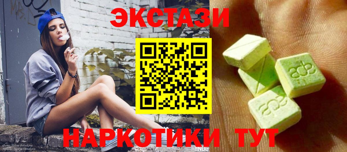 Бошки Шишки Нягань