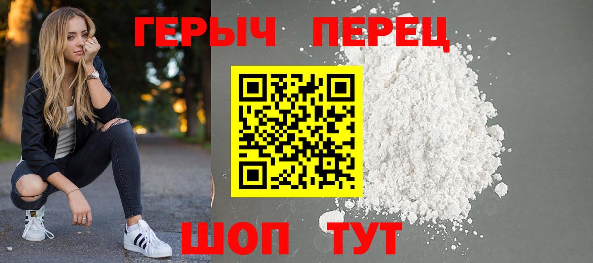 Героин Афган  Вход с VPN  Нягань 