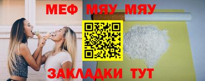 стаф Сланцы