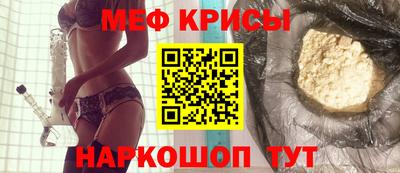 герыч Старая Купавна