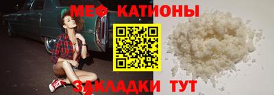 круглые Ставрополь