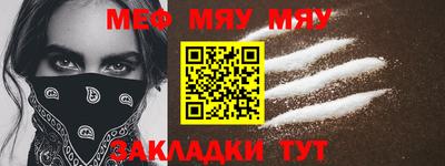 стаф Сланцы
