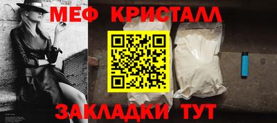 мдма Славянск-на-Кубани
