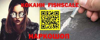стаф Сланцы