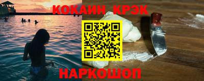 мдма Славянск-на-Кубани