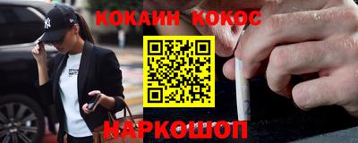 стаф Сланцы