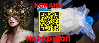 мдма Славянск-на-Кубани