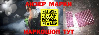 стаф Сланцы
