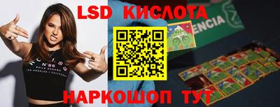 Альфа ПВП Славгород