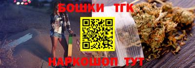 бошки Среднеуральск