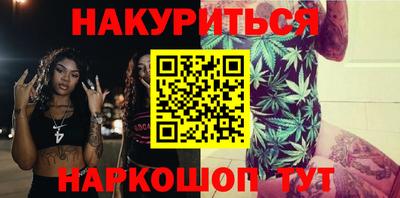герыч Старая Купавна
