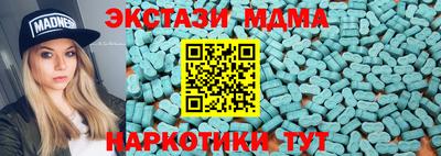 мдма Славянск-на-Кубани