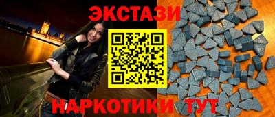 мдма Славянск-на-Кубани