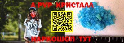 мдма Славянск-на-Кубани