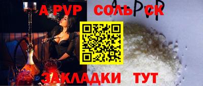 мдма Славянск-на-Кубани