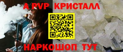Альфа ПВП Славгород
