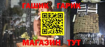 герыч Старая Купавна