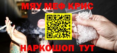 стаф Сланцы