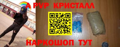Альфа ПВП Славгород