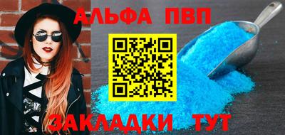 круглые Ставрополь