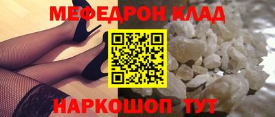 стаф Сланцы
