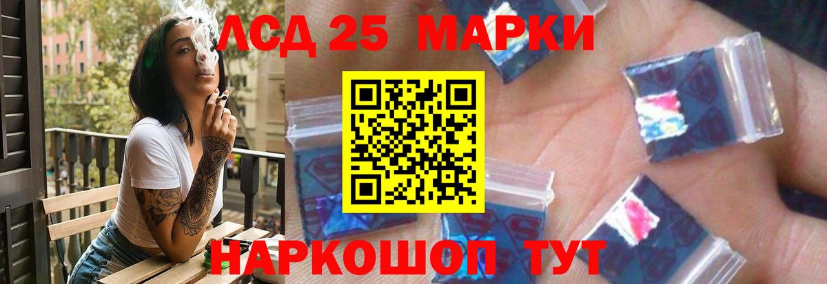 ЛСД экстази ecstasy  Вход с VPN  Нягань 
