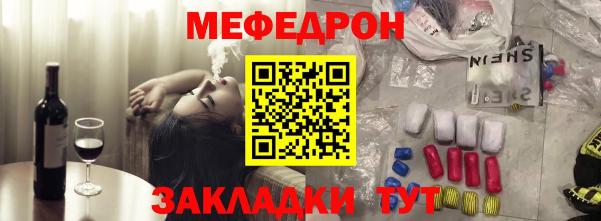 МЕФ Нягань