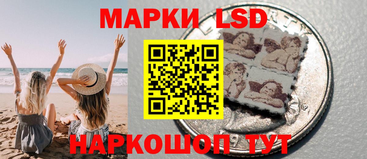 Нягань  Марки NBOMe  Вход с VPN  Марки 25I-NBOMe 1,5мг 