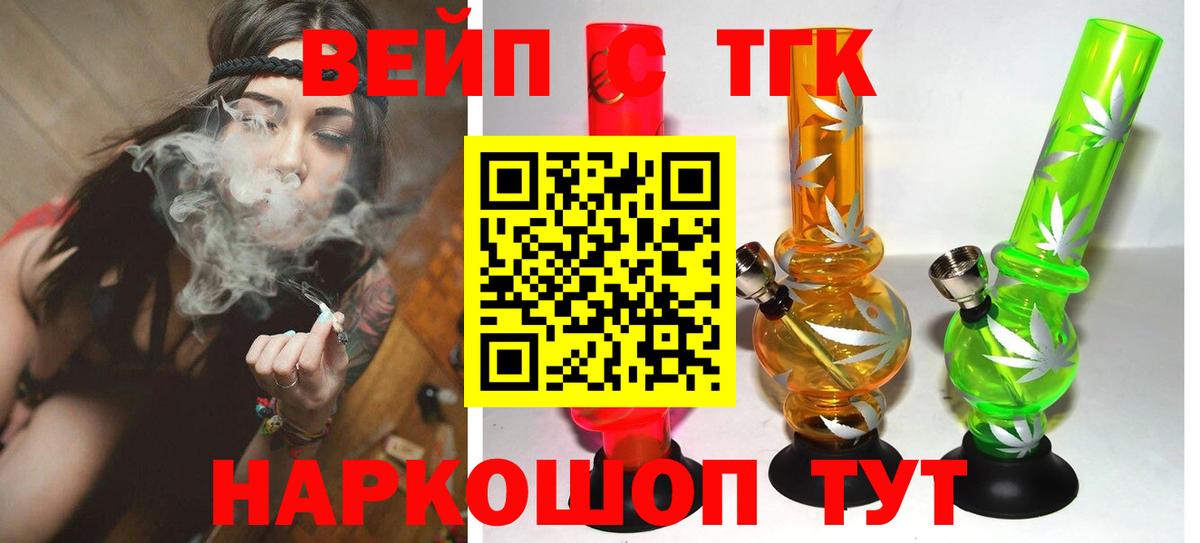 Нягань  Дистиллят ТГК концентрат  Вход с VPN  ТГК Wax 