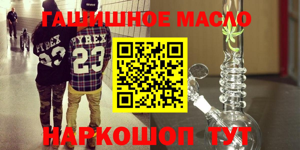 Дистиллят ТГК Wax Нягань