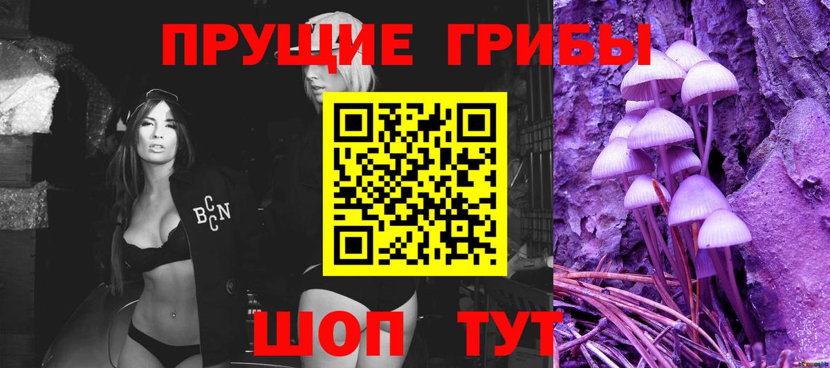 Нягань  Галлюциногенные грибы мицелий  Галлюциногенные грибы Cubensis  Вход с VPN 