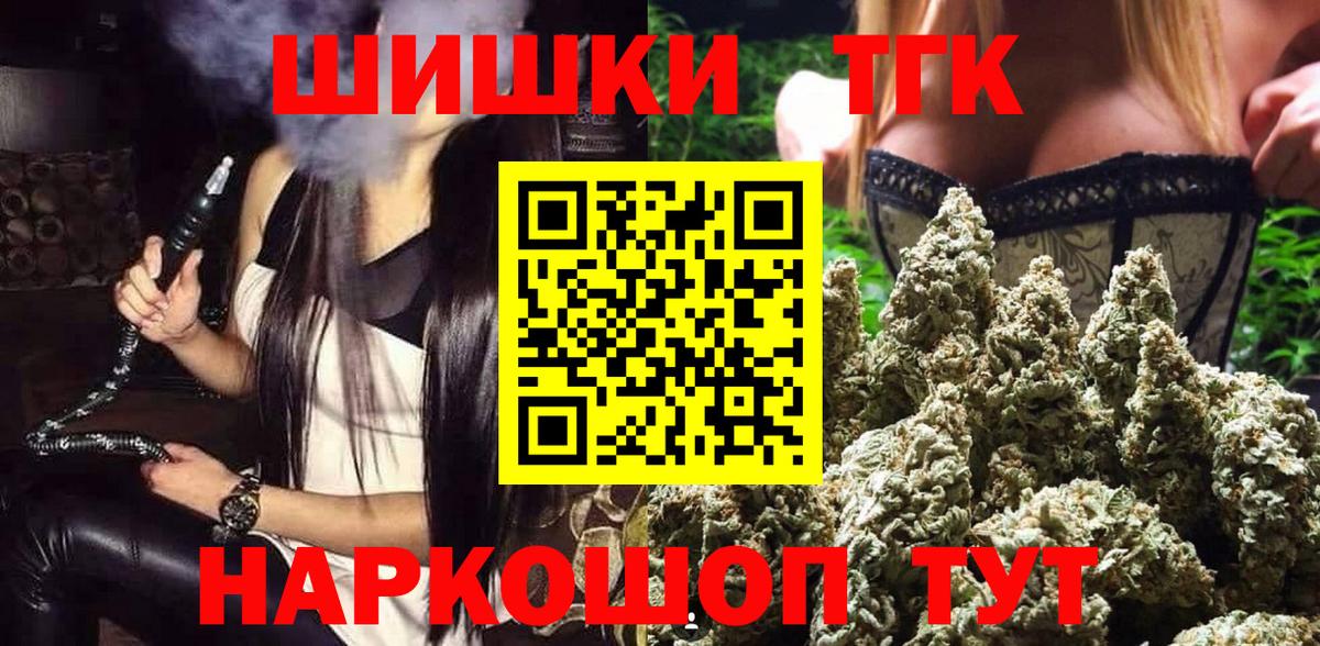Марихуана AK-47  МАРИХУАНА тримм  Нягань  Канабис VHQ  Вход с VPN 